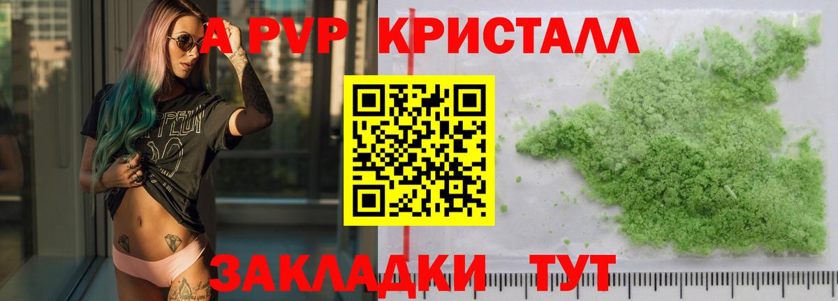 A-PVP СК Новоалтайск