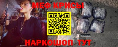 винт Волжск