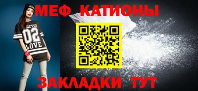 винт Волжск