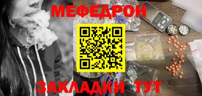 винт Волжск