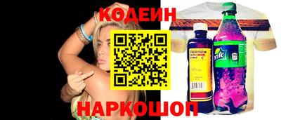 винт Волжск