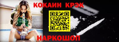 метадон Волгодонск