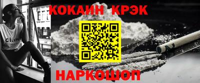 винт Волжск