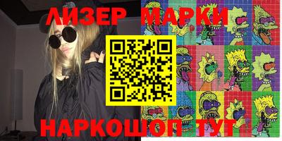 наркотики Волжский
