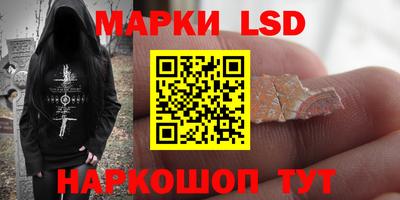 наркотики Волжский