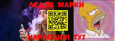 наркотики Волжский