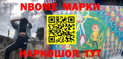 винт Волжск
