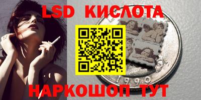 винт Волжск