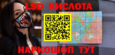 винт Волжск