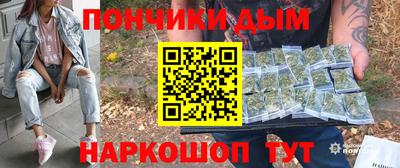 метадон Волгодонск