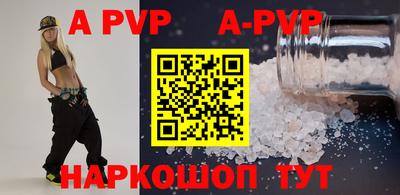 наркотики Волжский