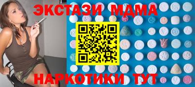 наркотики Волжский