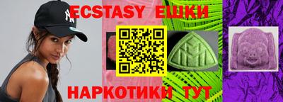 наркотики Волжский