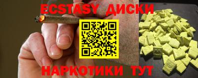 наркотики Волжский