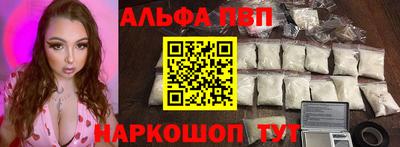 винт Волжск