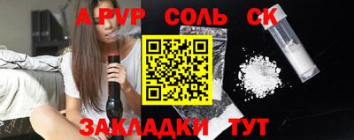 а пвп мука Кимры