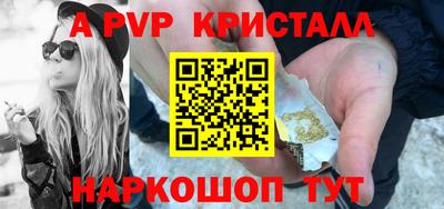 винт Волжск