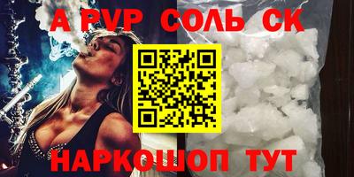 метадон Волгодонск