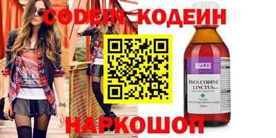 наркотики Волжский