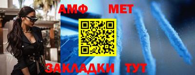 метадон Волгодонск