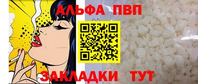 наркотики Волжский