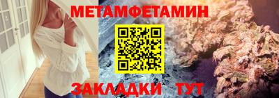 винт Волжск