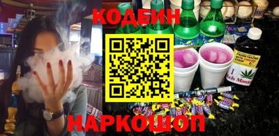 метадон Волгодонск