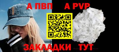 наркотики Волжский