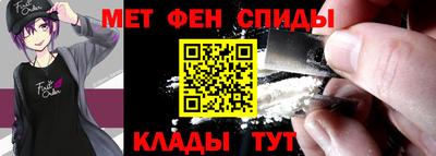 метадон Волгодонск