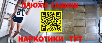 винт Волжск