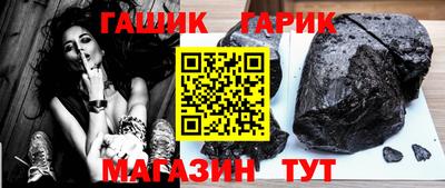 винт Волжск