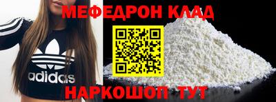 метадон Волгодонск