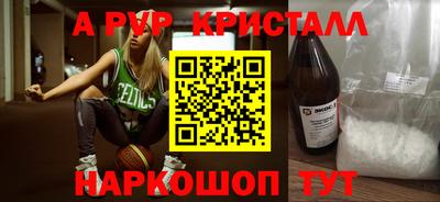 винт Волжск