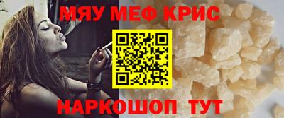 винт Волжск