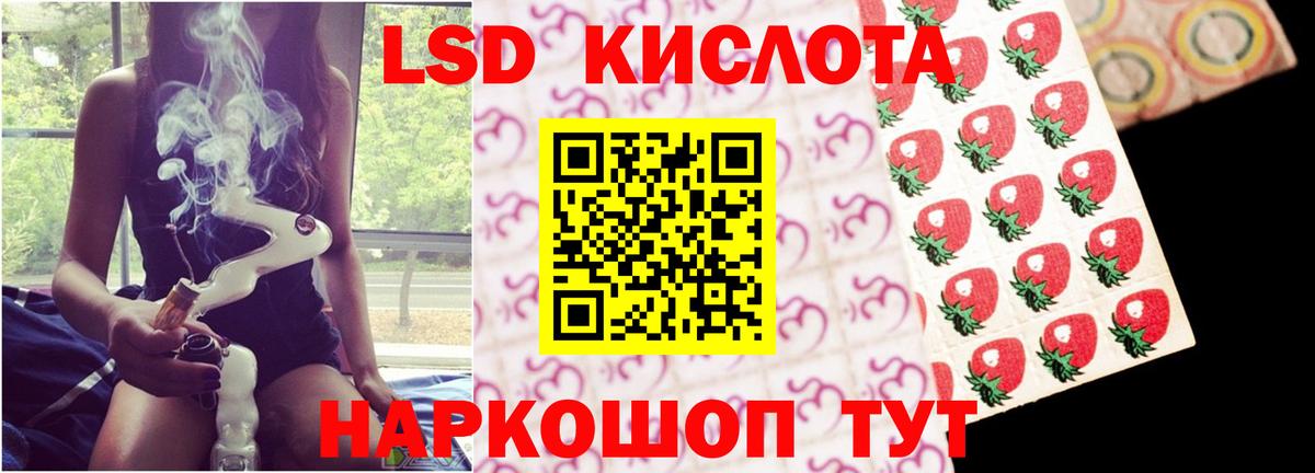 Новоалтайск  Лсд 25 экстази кислота  Вход с VPN  Лсд 25 экстази ecstasy 