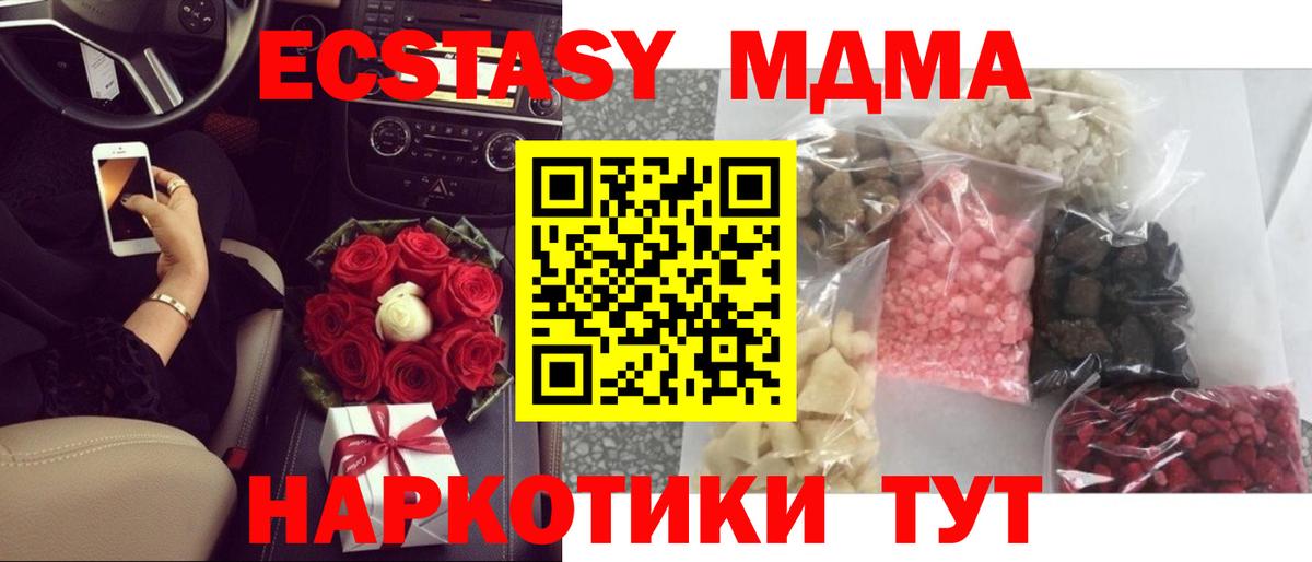 MDMA VHQ Новоалтайск