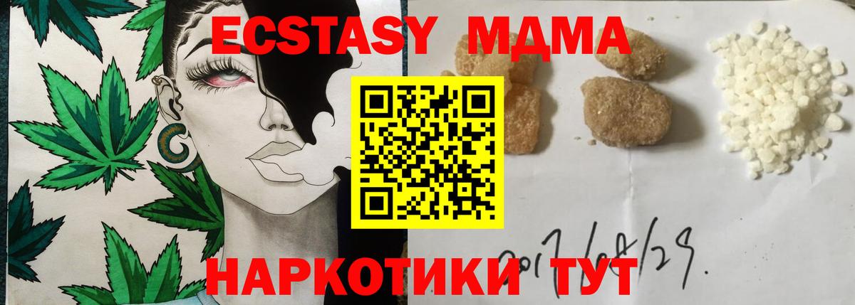 Кодеин Новоалтайск