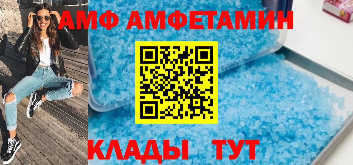 Первитин пудра Новоалтайск