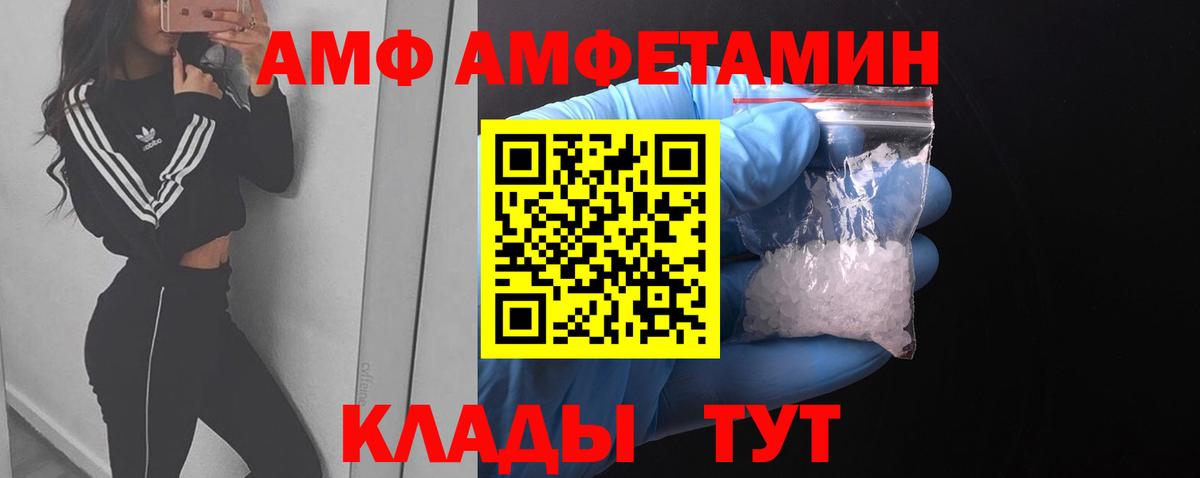 Первитин Декстрометамфетамин 99.9%  Вход с VPN  Новоалтайск 