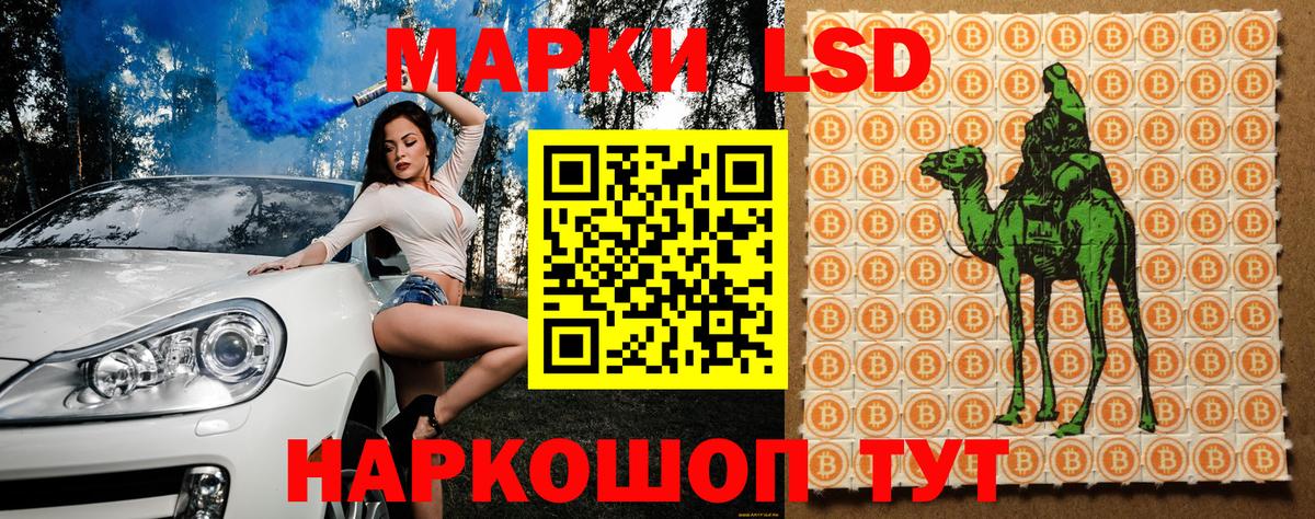 Марки NBOMe 1500мкг Новоалтайск