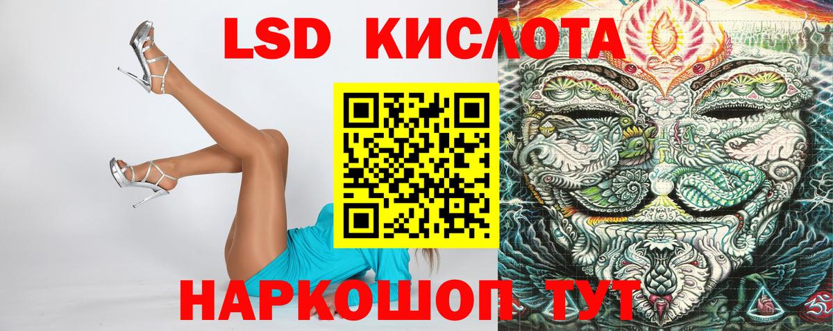 Наркотические марки 1500мкг  Вход с VPN  Наркотические марки  Новоалтайск 