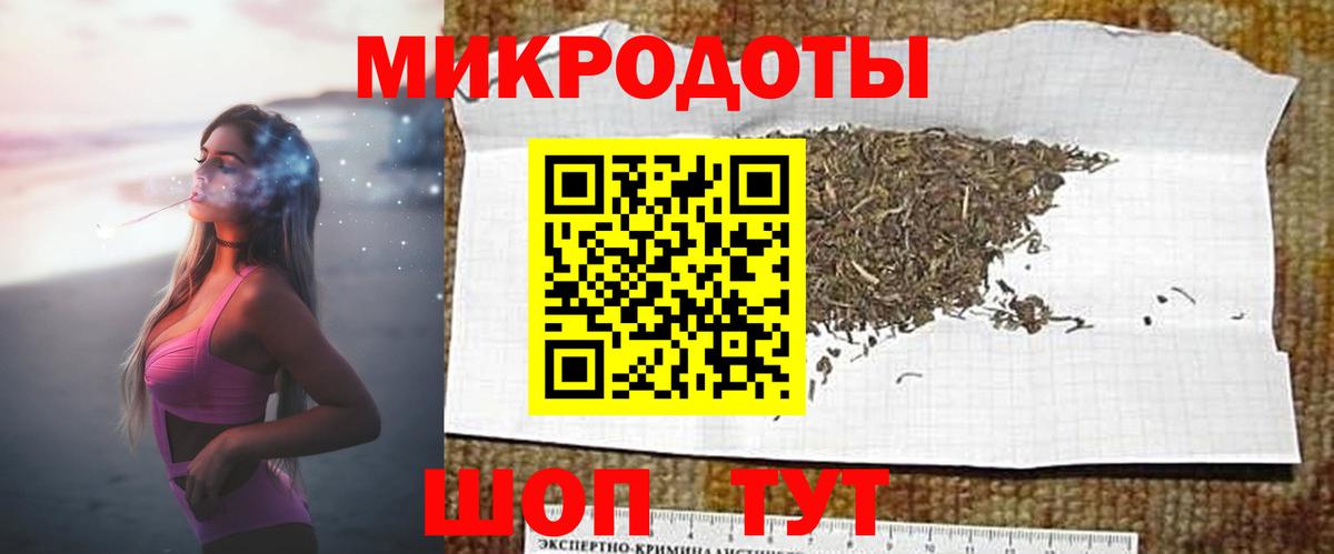 Новоалтайск  Псилоцибиновые грибы GOLDEN TEACHER  Вход с VPN  Псилоцибиновые грибы Magic Shrooms 